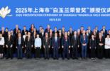 Asia Pacific SVP Alex Gregg-Smith  Wins 2025 Shanghai Magnolia Gold Award